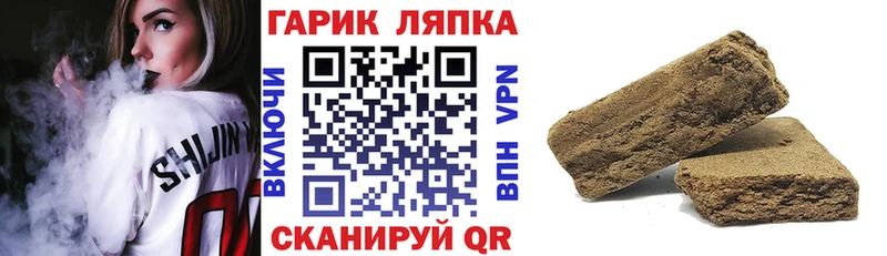 Где продают наркотики Комсомольск гидра ONION  АМФЕТАМИН  Бошки Шишки  КОКАИН  Гашиш  СК 