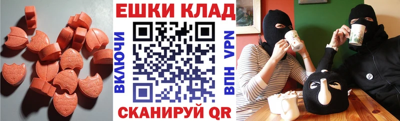 ЭКСТАЗИ VHQ  Комсомольск 