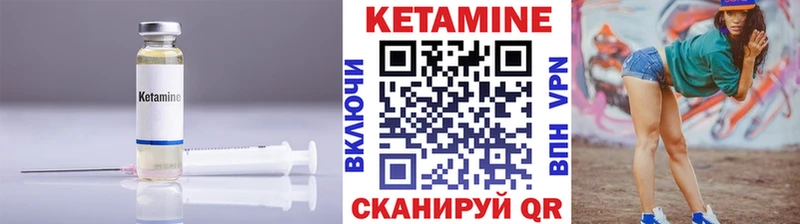 Кетамин ketamine  omg ONION  Комсомольск 