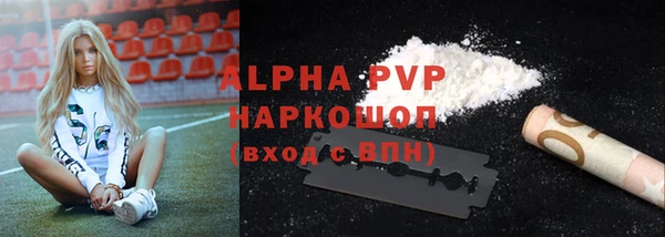ALPHA-PVP Алзамай
