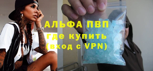 ALPHA-PVP Алзамай