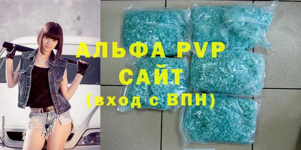 ALPHA-PVP Алзамай