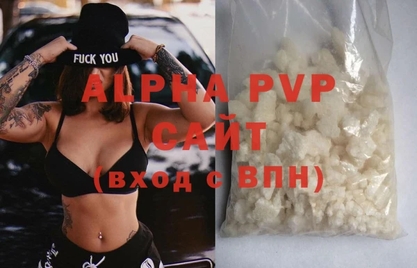 ALPHA-PVP Алзамай