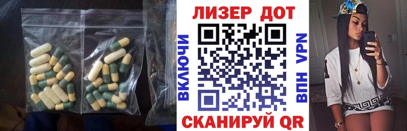 ЛСД экстази ecstasy  Комсомольск 