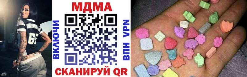 МДМА VHQ хочу наркоту Комсомольск