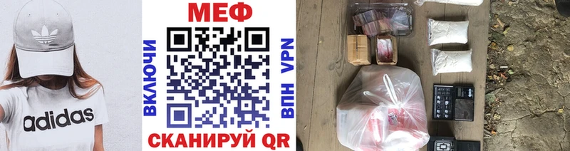Меф mephedrone  Комсомольск 