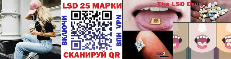 хочу наркоту  Комсомольск  Наркотические марки 1500мкг 