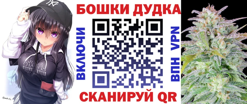 Канабис LSD WEED  Комсомольск 